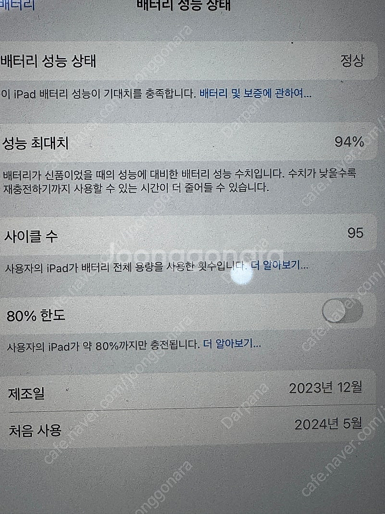[가격조정] 아이패드 에어 11 M2 128G WIFI--2