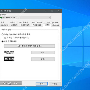 SB0670 Sound Blaster X-Fi 사운드카드 돌비dts 지원모델