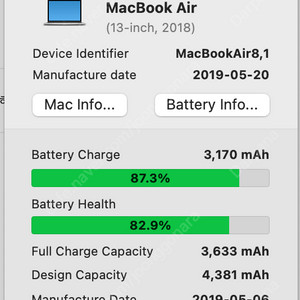 [가격조정] 맥북에어(A1932) 13인치/8G/128G