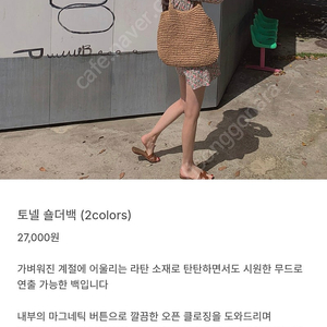 프로스트제이 토넬 숄더백(브라운)