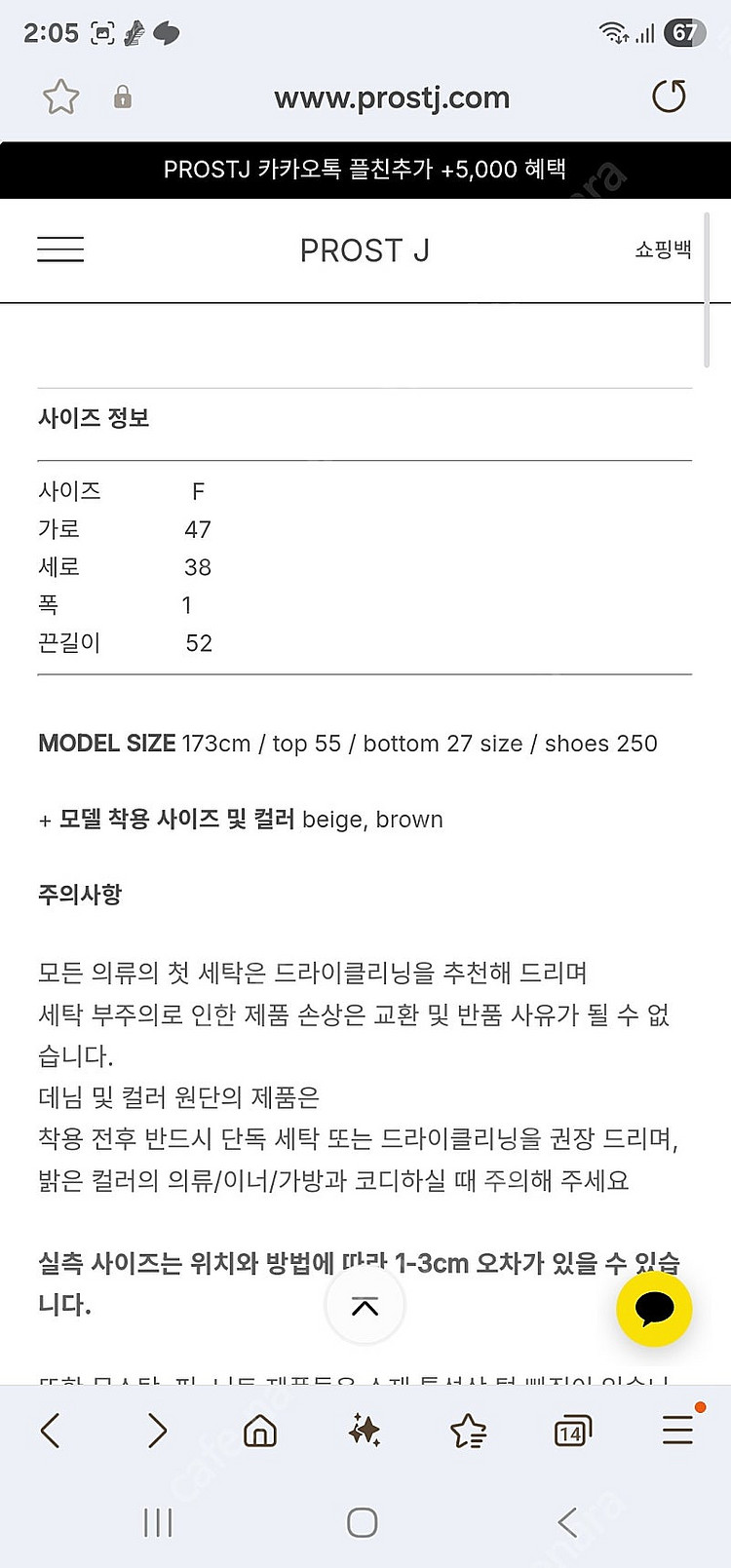 프로스트제이 토넬 숄더백(브라운)--6
