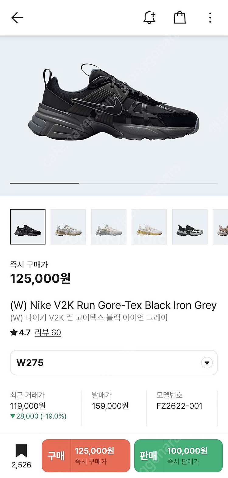 나이키 v2k run 고어텍스 270--0