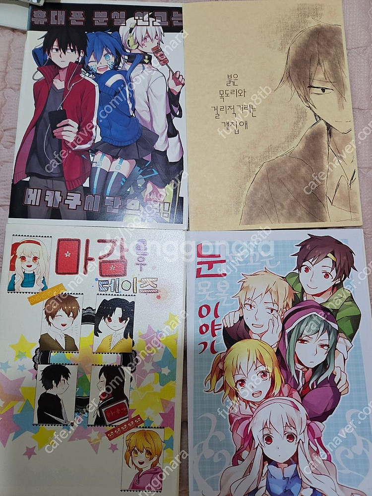 포켓몬 카게프로 보컬로이드 동인지 일러스트북 판매--2