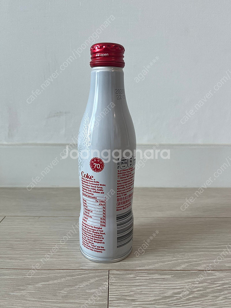 (마카오 한정) 마카오 코카콜라 70주년 기념 알루미늄...--1
