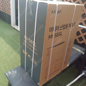 1등급 65L 대용량제습기