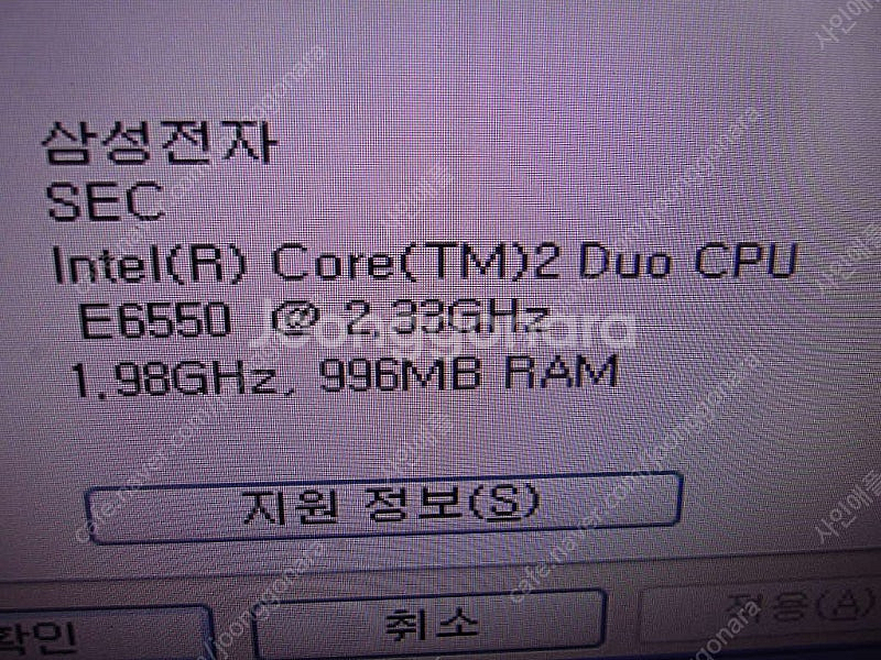 18년된 삼성 골동품 컴퓨터-DB-P70--듀얼코아 시...--0