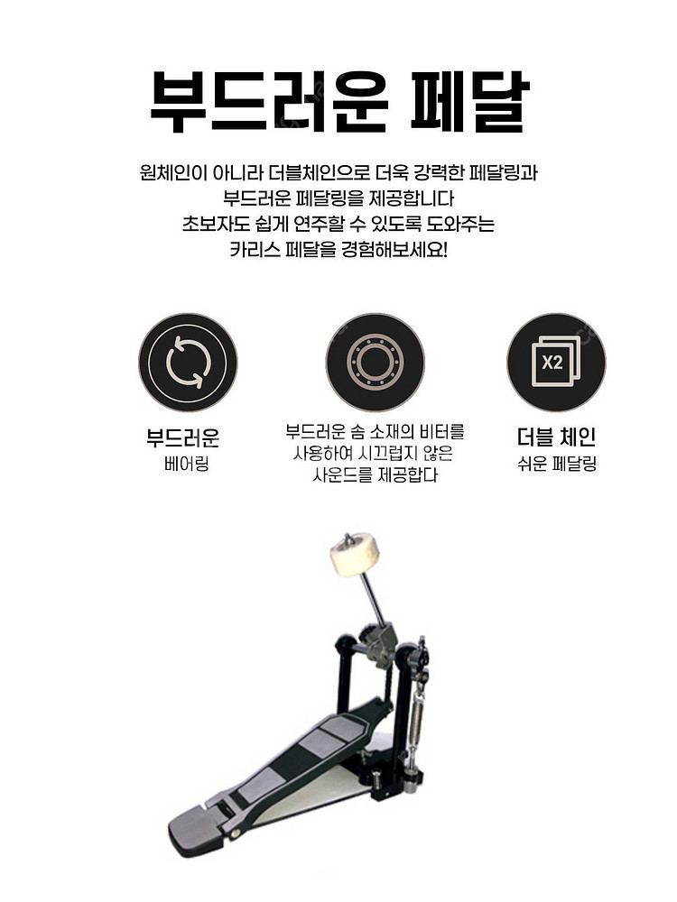 [판매] 신품 드럼 풀세트 55만원!!--7