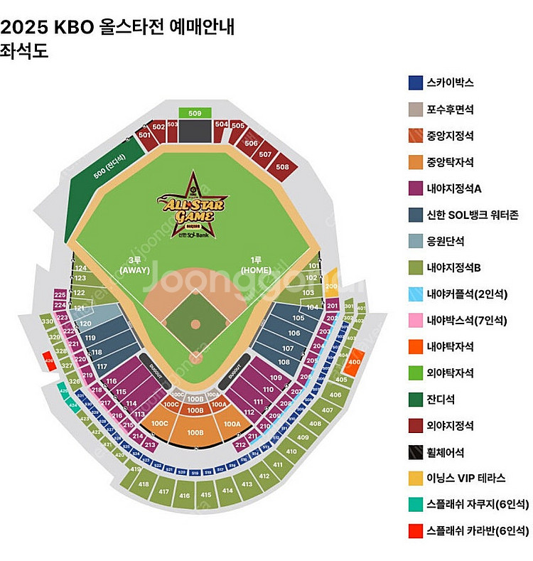 [3루내야박스석] 7월 12일 나눔드림 KBO올스타전 ...--0