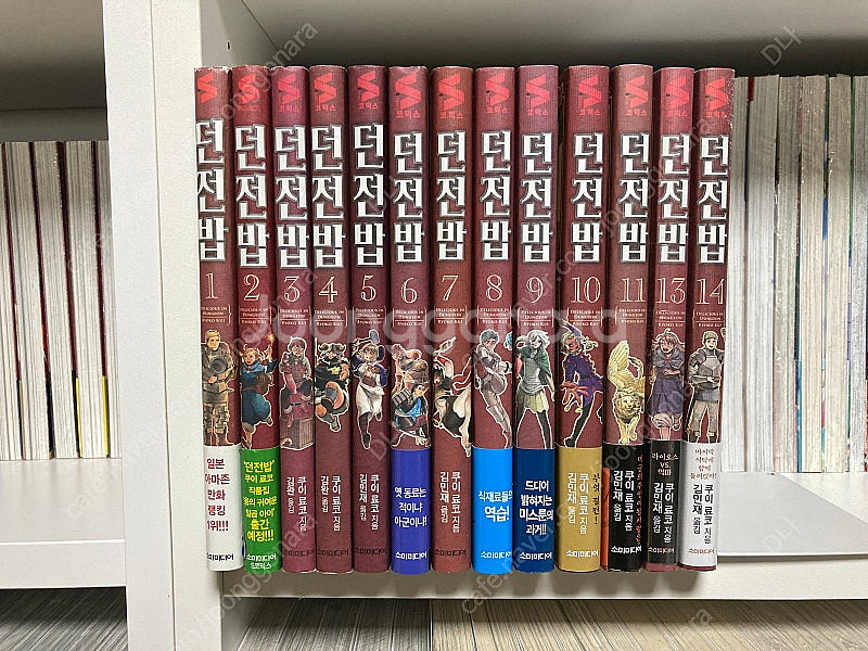던전밥 1 - 11, 13, 14권, 모험자 바이블 판...--0