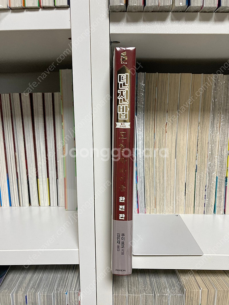 던전밥 1 - 11, 13, 14권, 모험자 바이블 판...--8
