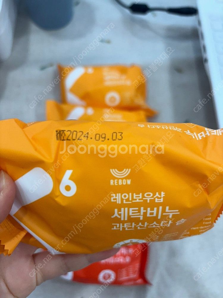 베이킹소다 설거지비누 / 과탄산소다 빨래비누 판매합니다...--3