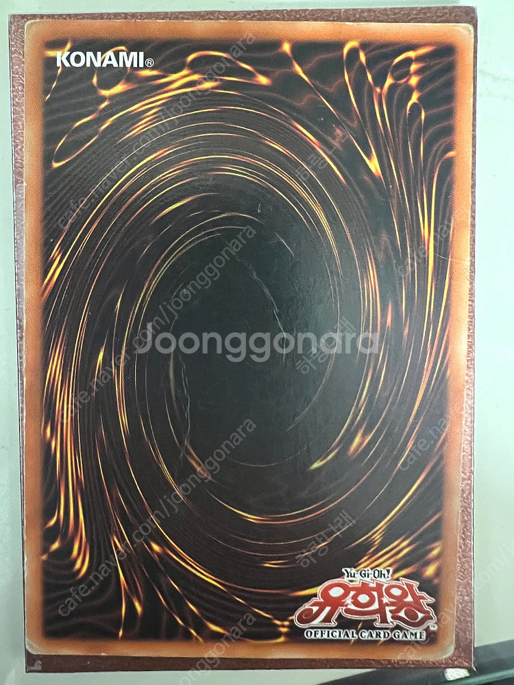 유희왕 붉은 눈의 흑룡 SDJ-KR001 1st(퍼에)...--1