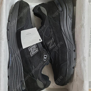 뉴발란스 992 트블 260