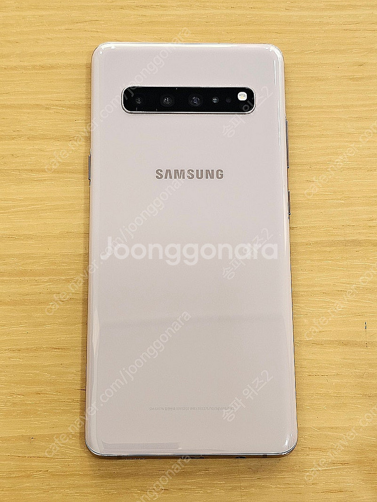 <서울 송파> 삼성 갤럭시 S10 5G 256기가 로얄...--2