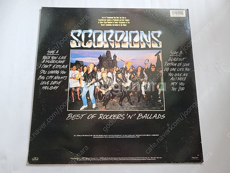 ​스콜피언스 Scorpions 원판 (LP)--1
