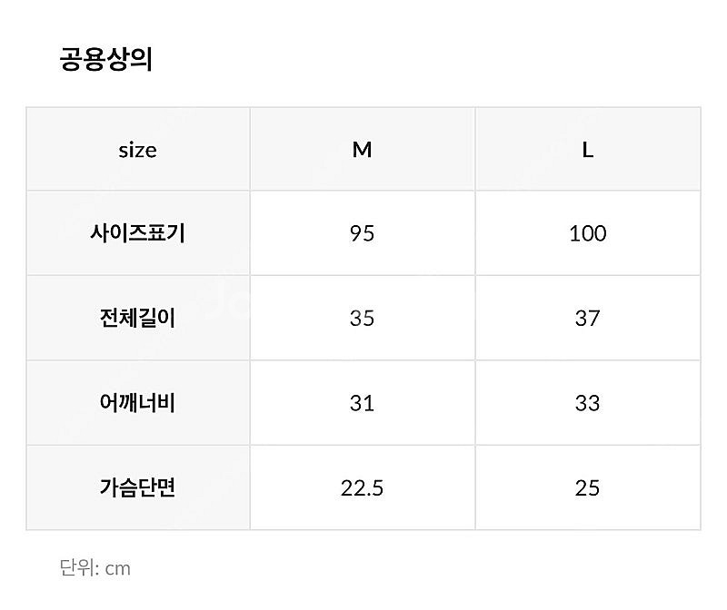 뉴발란스 러닝 베스트 새상품--1