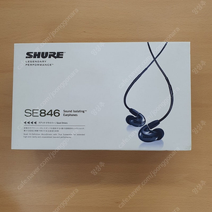 슈어 (Shure) SE846 이어폰 판매합니다