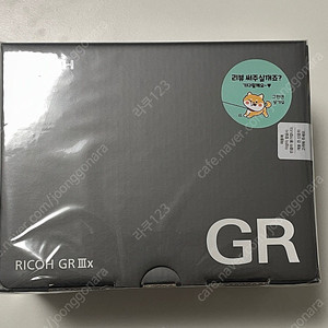 세기정품 리코 GR IIIx gr3x 미개봉 새제품 팝니다.