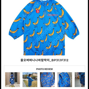 베베드피노 미개봉 새상품 바나나 블루 우비