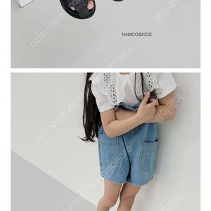 나무키즈샌들 블랙210