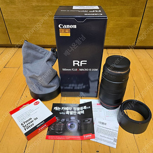 캐논 rf100mm f2.8 매크로렌즈 + 매크로 암라