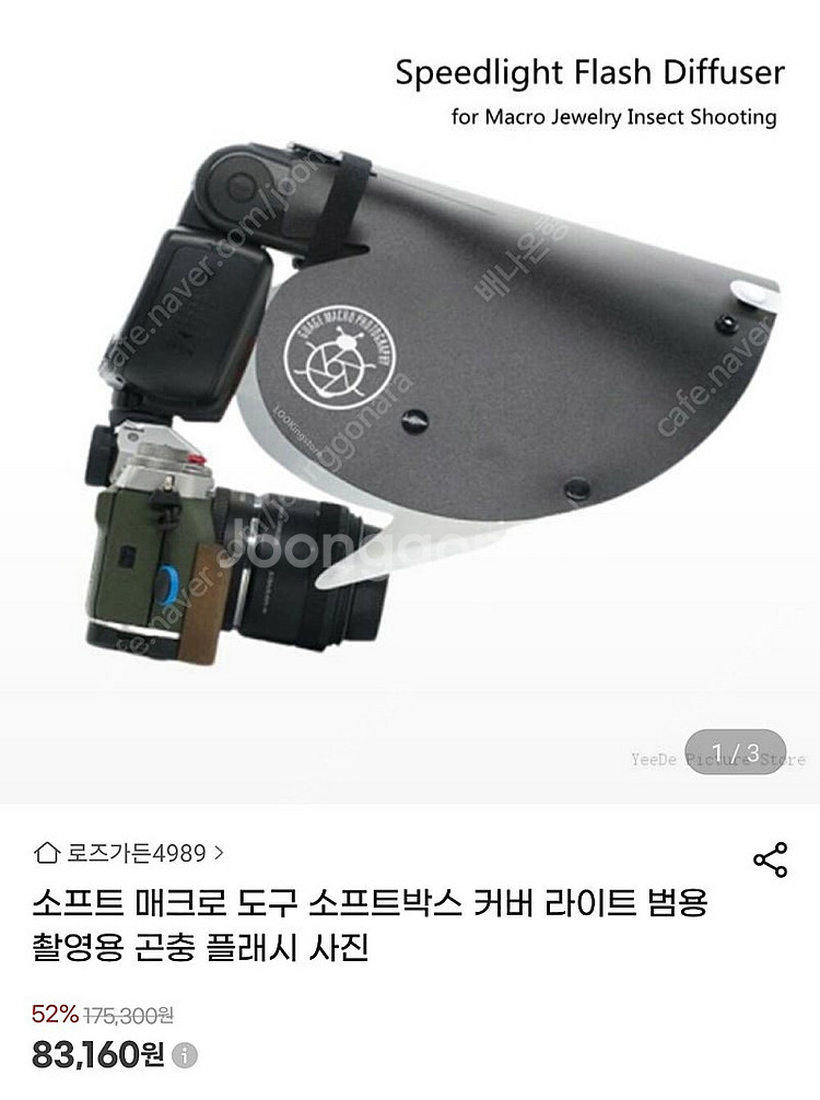 캐논 rf100mm f2.8 매크로렌즈 + 매크로 암라--6