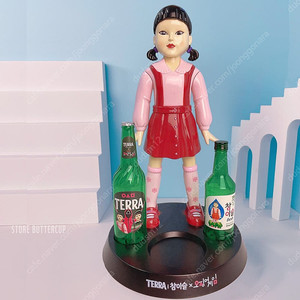 다량보유 오징어게임 영희 피규어 참이슬 게임기