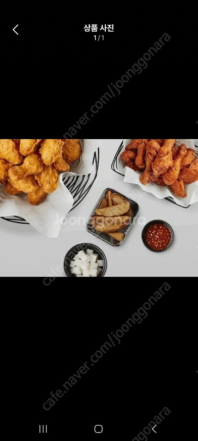 [삽니다] 치킨 기프티콘(교촌,BBQ,BHC)삽니다. ...--0