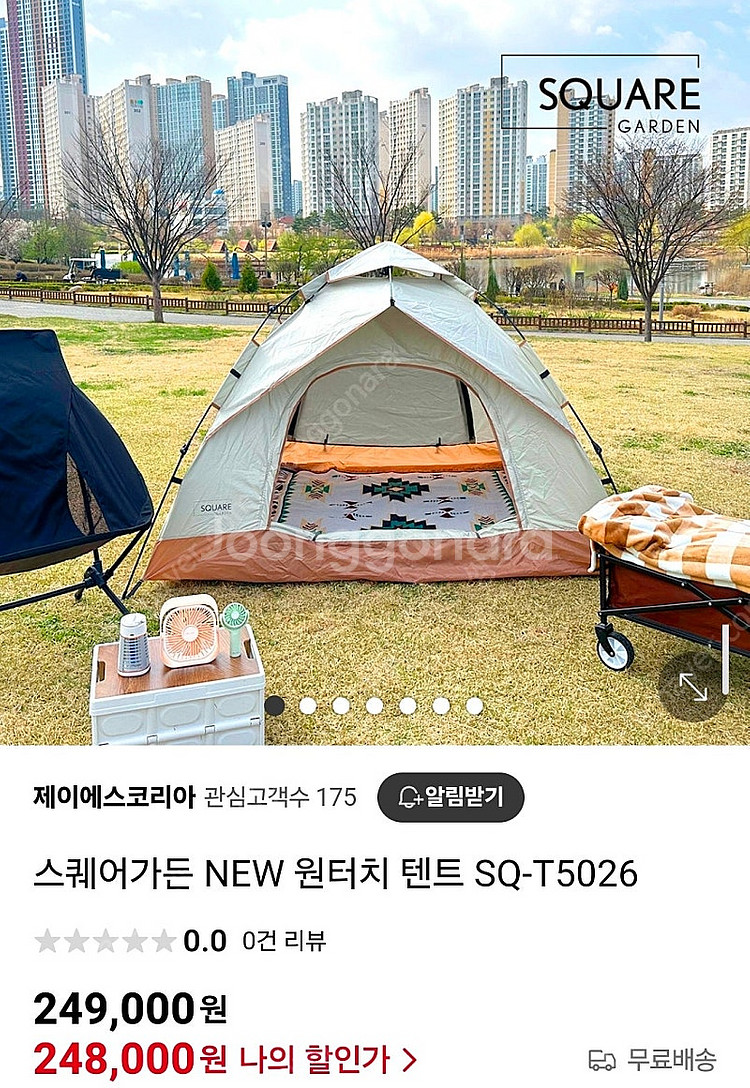 배송비포함)스퀘어가든 NEW 원터치 텐트 SQ-T502...--0