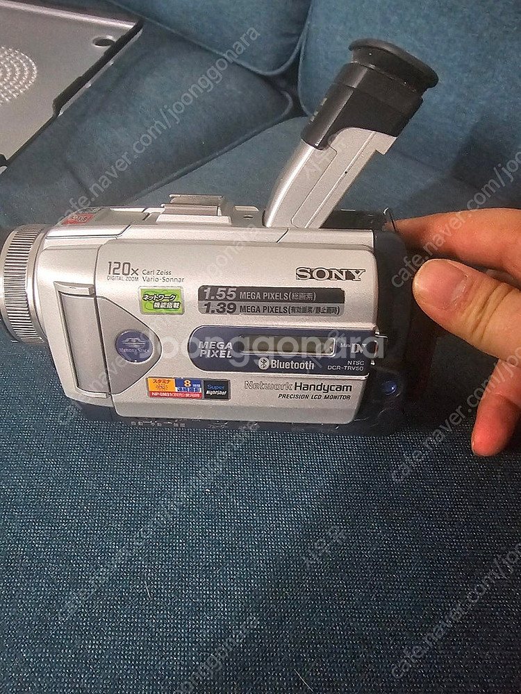 소니 DCR-TRV50 6mm DV캠 10만원 판매--2