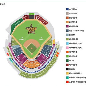 7월12일 KBO 올스타전 티켓, 7/12 야구 티켓 양도, 한화생명볼파크, 외야지정석 드림vs나눔경기 티켓 양도