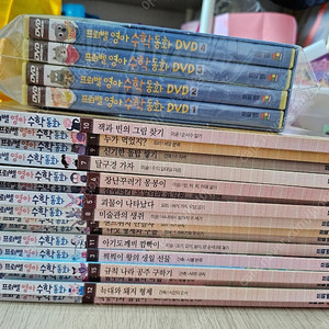 프뢰벨 영아수학동화