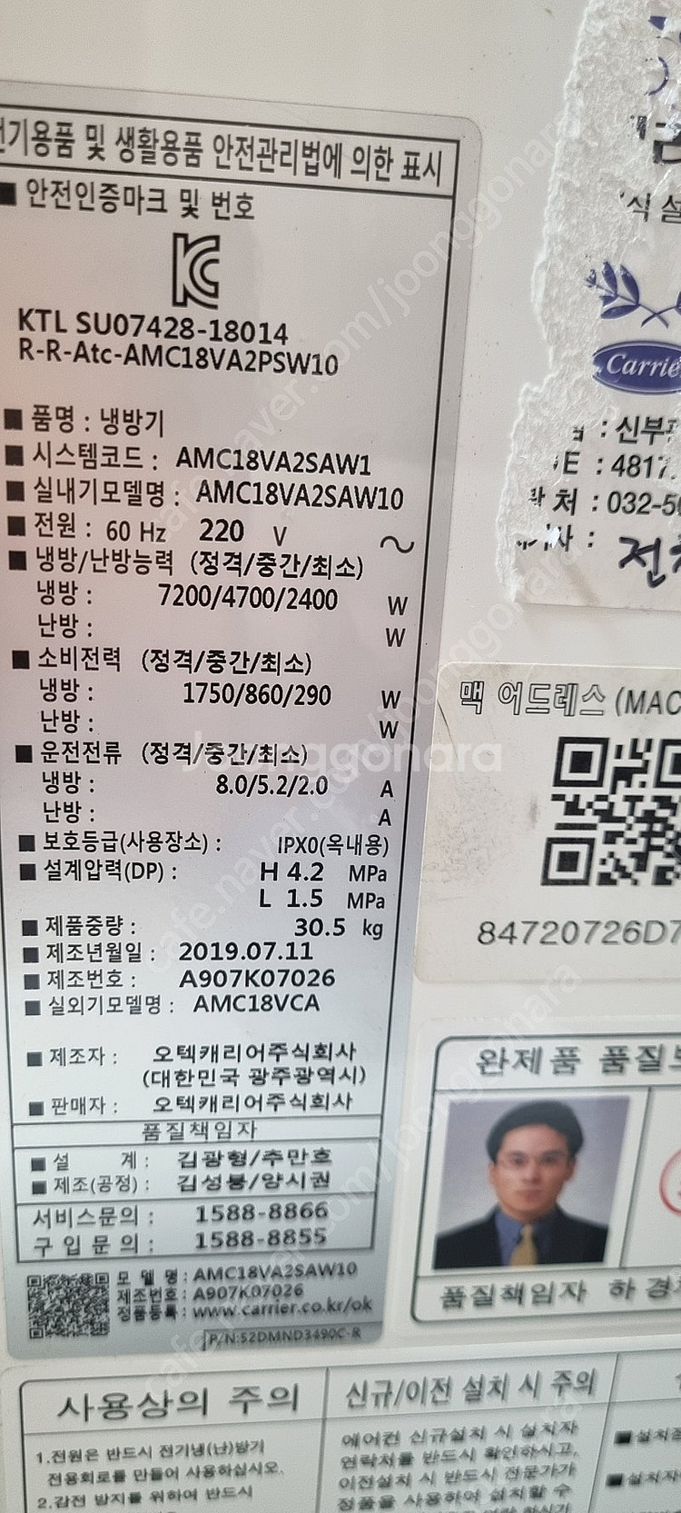 [판매]19설치비포함 인버터투인원에어컨 판매및설치까지해...--2