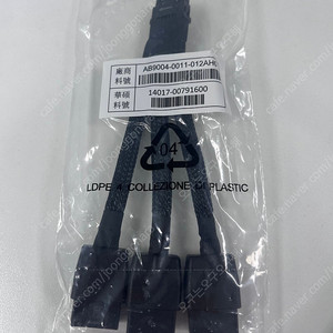 그래픽카드 케이블