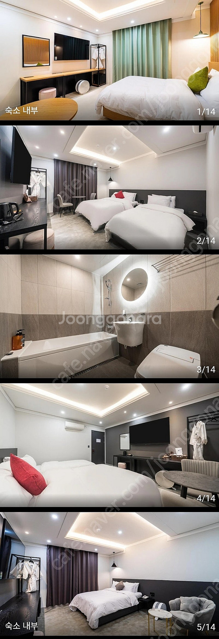일산 킨텍스 인근 클라움 호텔 양도 7/4-7/6--2