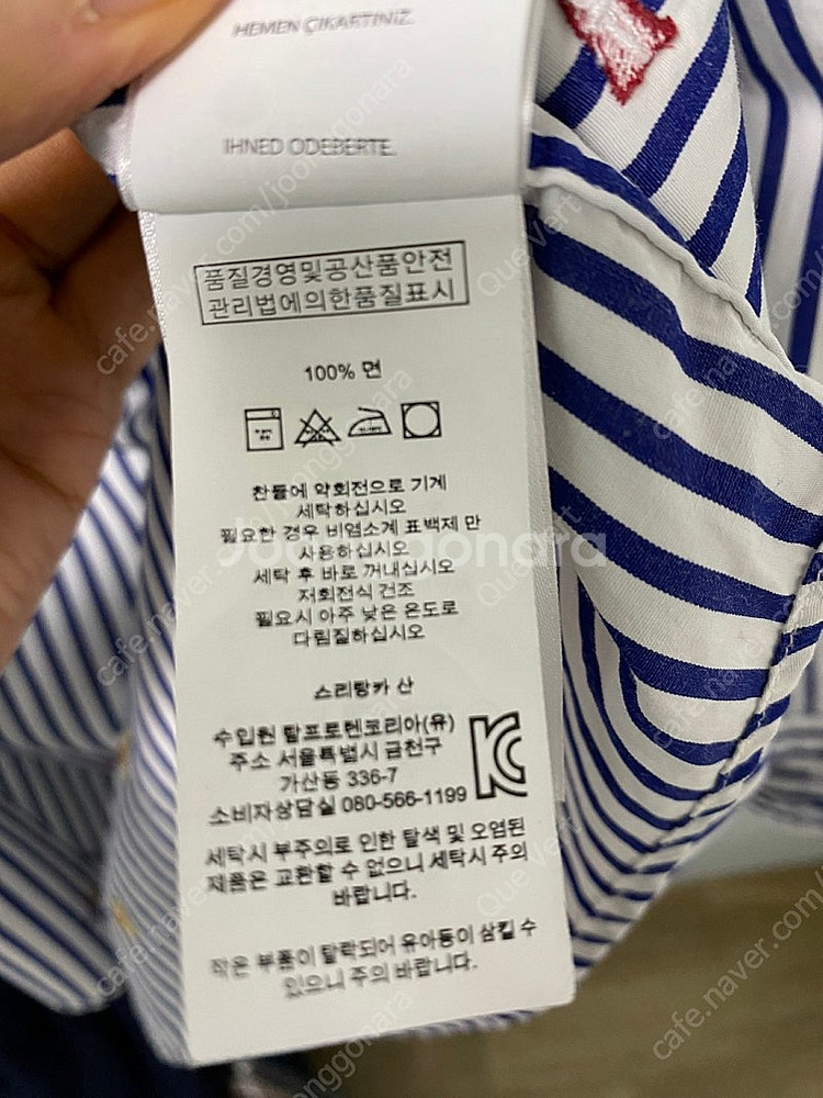 폴로랄프로렌 / 스트라이프 자수 셔츠 클래식핏 / SP...--5