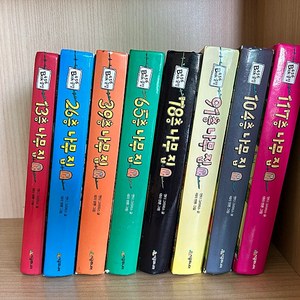 나무집 시리즈 (13층~117층, 중간에 52층 없음)