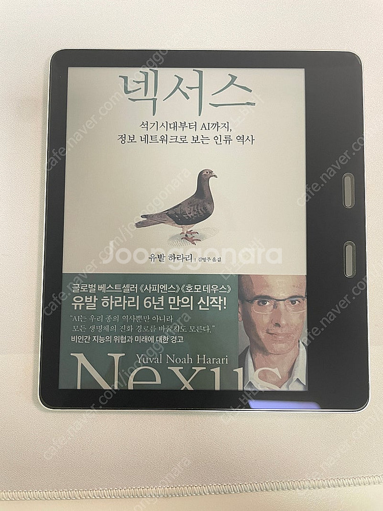 알라딘 크레마 C 팝니다.--0