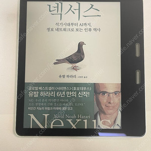 알라딘 크레마 C 팝니다.