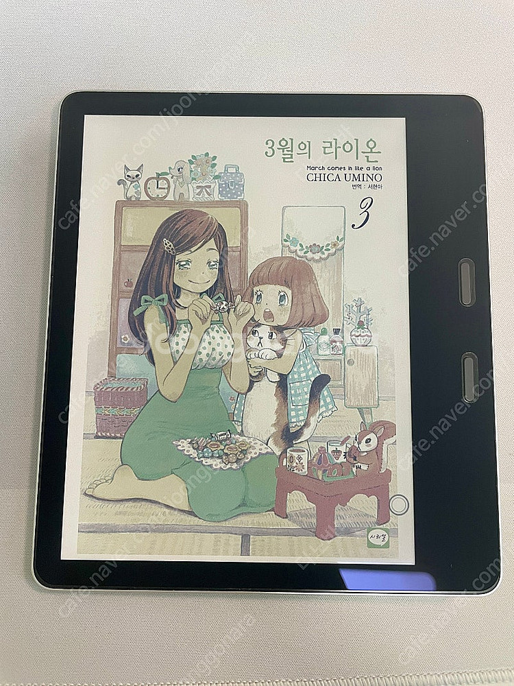 알라딘 크레마 C 팝니다.--1