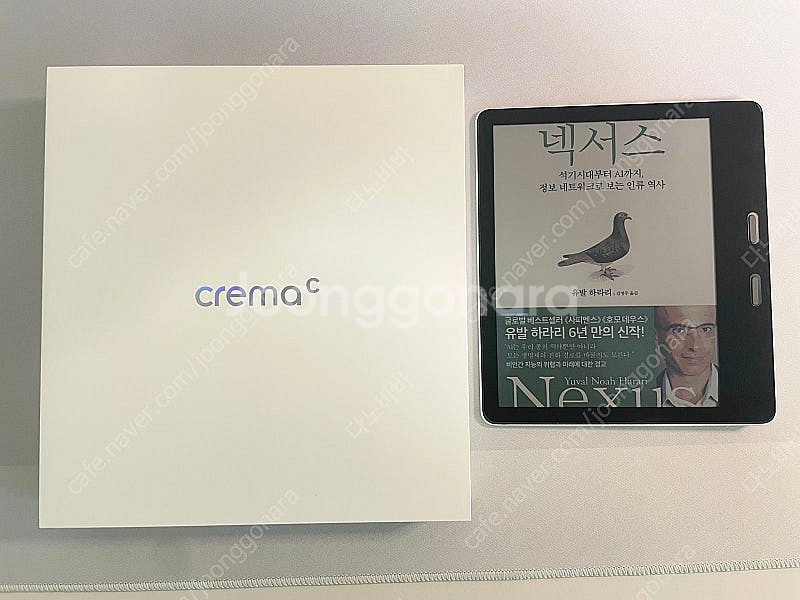 알라딘 크레마 C 팝니다.--3