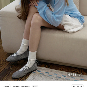 락피쉬 메리제인 플랫 235-240사이즈 그레이 (1.5만)