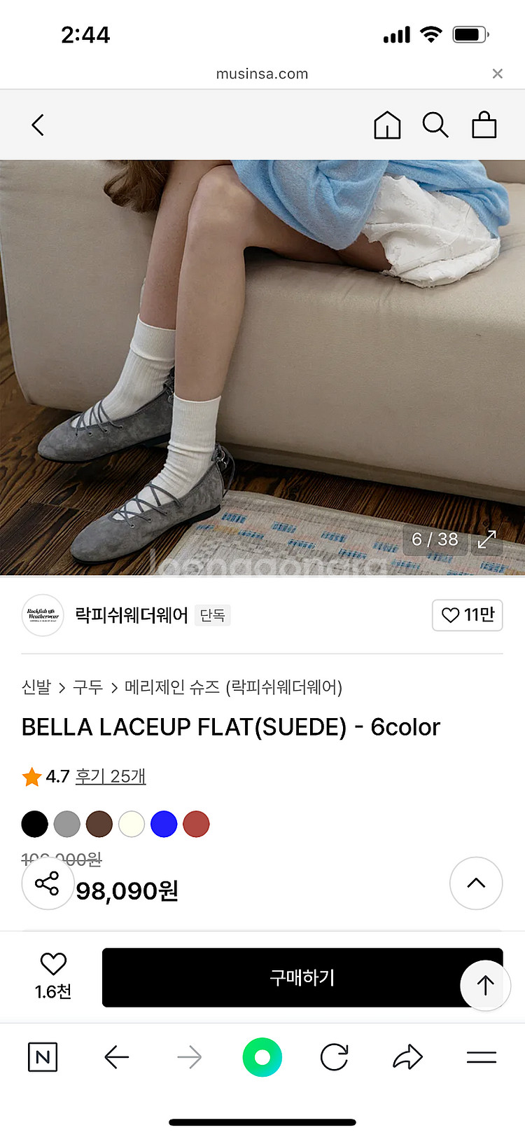 락피쉬 메리제인 플랫 235-240사이즈 그레이 (1....--5