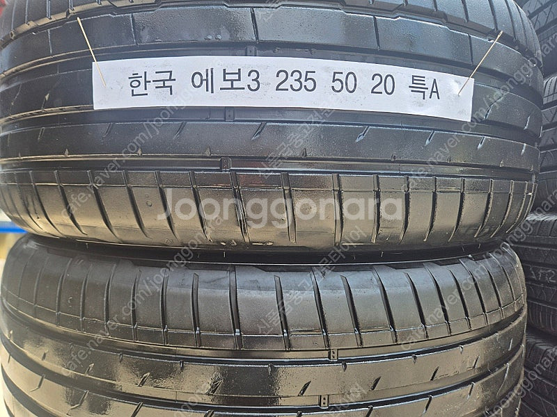 235 50 20 한국 타이어 에보3 장착무료 특A급--1