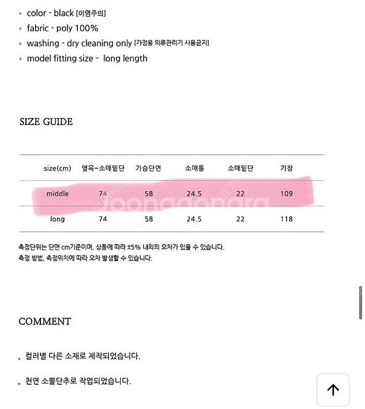 닐바이피 23년 더블 트렌치코트 자켓 점퍼 결혼식 하객...--7