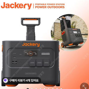 잭커리 2000PLUS