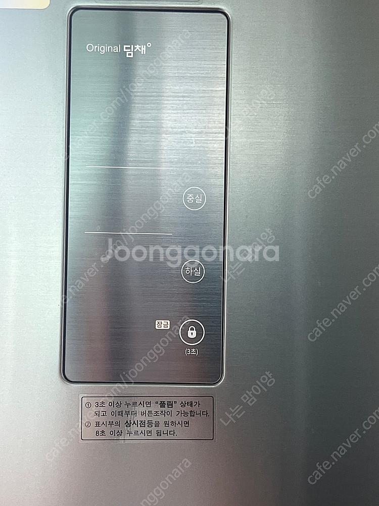위니아 딤채 330L 김치냉장고 EDT33EFRZD--3