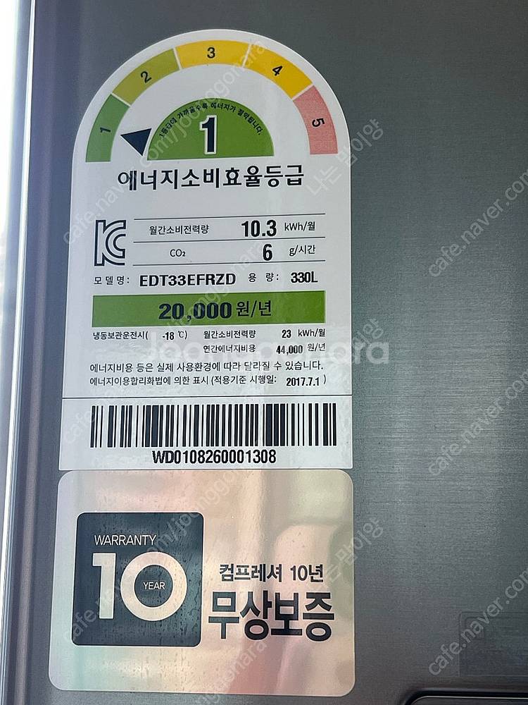 위니아 딤채 330L 김치냉장고 EDT33EFRZD--4