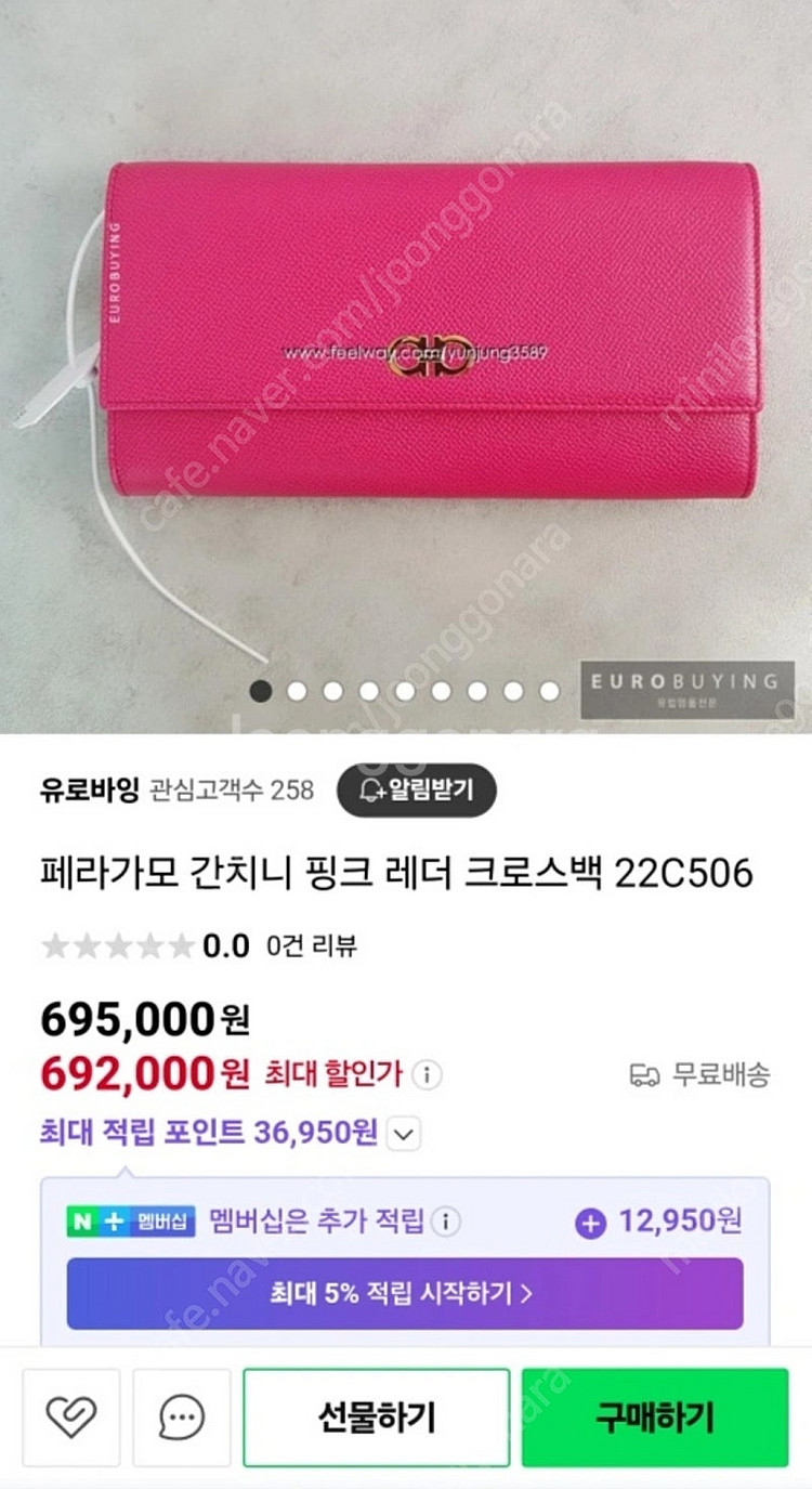 페라가모 간치니 핑크레더 크로스백 22c506--0