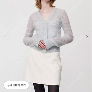 시에 클라우디 울 가디건 포그민트